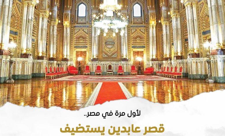 579319514 1394140299423053 69494599545989268 n جريدة مؤسسة ايجي تايمز