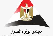 579972743 1395071355996614 4438638242869246837 n جريدة مؤسسة ايجي تايمز