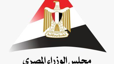 579972743 1395071355996614 4438638242869246837 n جريدة مؤسسة ايجي تايمز