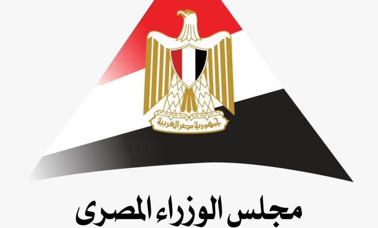 مركز المعلومات ودعم اتخاذ القرار بمجلس الوزراء يستطلع آراء المصريين حول المتحف المصري الكبير 1 579972743 1395071355996614 4438638242869246837 n جريدة مؤسسة ايجي تايمز