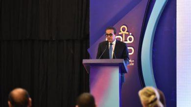 580483997 1399050362265380 2114781813760719461 n جريدة مؤسسة ايجي تايمز