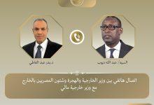 580532060 1396166992553717 4033699406504418966 n جريدة مؤسسة ايجي تايمز