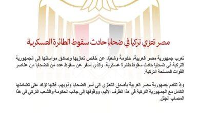 581033989 1398133685690381 2357087993946072245 n جريدة مؤسسة ايجي تايمز