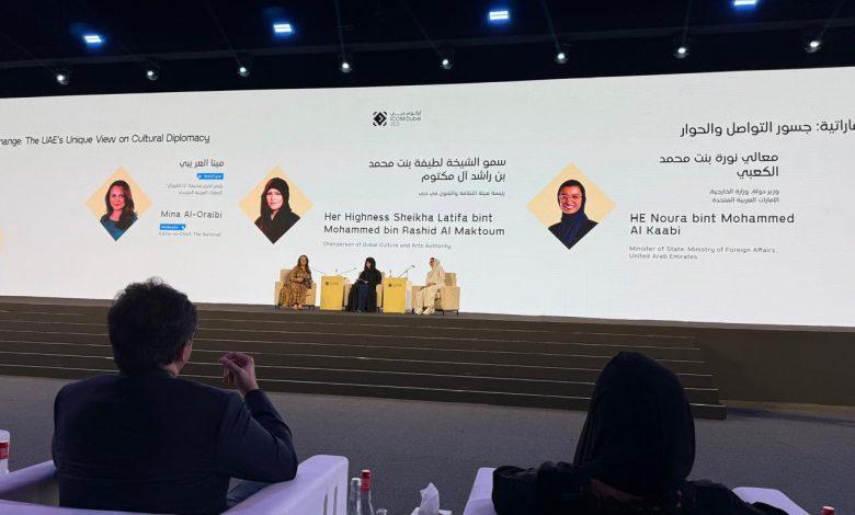 وزير الثقافة يشهد الجلسة الحوارية ضمن مشاركته في المؤتمر العام السابع والعشرين للمجلس الدولي للمتاحف (ICOM) 1 581521628 1400312158805867 9171522424473738578 n جريدة مؤسسة ايجي تايمز