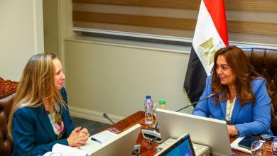 وزيرة التنمية المحلية تستعرض مع وفد من البنك الدولي نتائج وإنجازات المرحلة الأولى من برنامج التنمية المحلية بصعيد مصر 3 581726427 1400169838820099 8206313350584115774 n جريدة مؤسسة ايجي تايمز