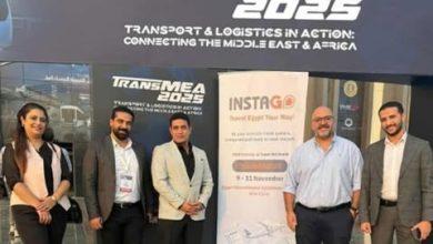 581731496 867246012641445 3439093001112793434 n جريدة مؤسسة ايجي تايمز