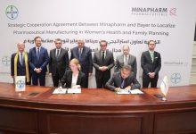 581856642 1400371908799892 2155084373927163820 n جريدة مؤسسة ايجي تايمز