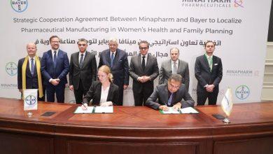 581856642 1400371908799892 2155084373927163820 n جريدة مؤسسة ايجي تايمز