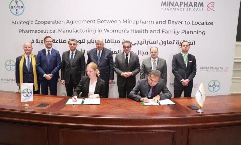 توقيع اتفاقية تعاون استراتيجي بين «مينا فارم» و«باير» الألمانية لتوطين صناعة الأدوية 1 581856642 1400371908799892 2155084373927163820 n جريدة مؤسسة ايجي تايمز