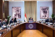 581922776 1396447682525648 2891179633036796223 n جريدة مؤسسة ايجي تايمز