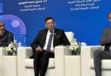 581962164 1862615354620852 1079652709582502723 n جريدة مؤسسة ايجي تايمز