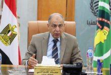 581968111 1979935695908475 5850219706383031872 n جريدة مؤسسة ايجي تايمز