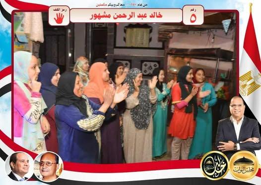 منيا القمح تنتفض حبا لخالد مشهور استقبال اسطوري وحشود بالالاف تبايع رمز الكف 5 582010912 816207097838353 2332314103140310802 n جريدة مؤسسة ايجي تايمز