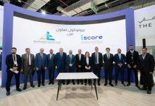 582032226 863399312835347 3071637216601013688 n جريدة مؤسسة ايجي تايمز