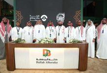 582038536 808212002030502 1460844414875790737 n جريدة مؤسسة ايجي تايمز