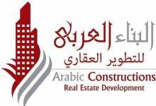 582233864 709359622220184 1378982977375769897 n جريدة مؤسسة ايجي تايمز