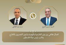 582285122 1401009882069428 4461922183086266745 n جريدة مؤسسة ايجي تايمز