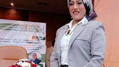 582412911 801496629372954 9081477515206614216 n جريدة مؤسسة ايجي تايمز