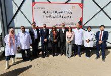 582546373 1400974758739607 8174475785200161031 n جريدة مؤسسة ايجي تايمز