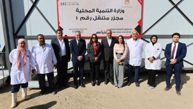 582546373 1400974758739607 8174475785200161031 n جريدة مؤسسة ايجي تايمز