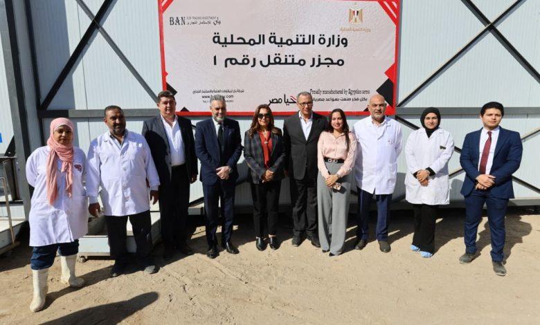 لأول مرة في مصر.. افتتاح أول مجزر متنقل بصناعة محلية بالكامل.. صور 1 582546373 1400974758739607 8174475785200161031 n جريدة مؤسسة ايجي تايمز