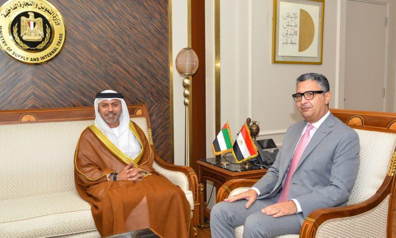 وزير التموين والتجارة الداخلية يستقبل السفير حمد الزعابي سفير الإمارات 1 583240130 1399191465584603 3437921934430657218 n جريدة مؤسسة ايجي تايمز