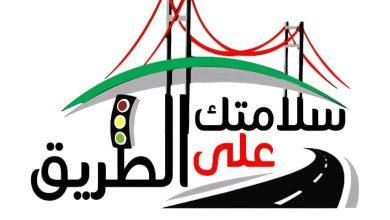 583327615 1405457998291283 849257512267591847 n جريدة مؤسسة ايجي تايمز