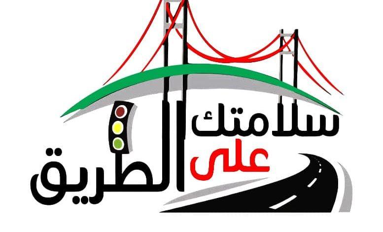 583327615 1405457998291283 849257512267591847 n جريدة مؤسسة ايجي تايمز