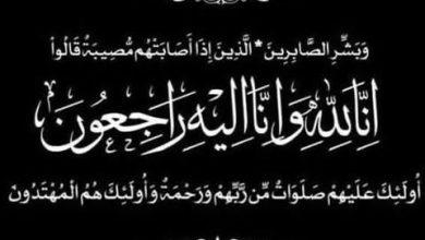 583378833 1541787250355621 5895988786411845514 n 1 جريدة مؤسسة ايجي تايمز