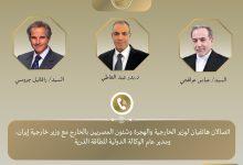 583749075 1401816848655398 5108436347956001461 n جريدة مؤسسة ايجي تايمز