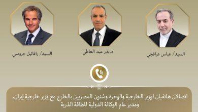 583749075 1401816848655398 5108436347956001461 n جريدة مؤسسة ايجي تايمز