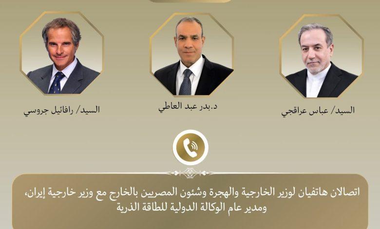 اتصالات لوزير الخارجية بشأن الملف النووي الإيراني 1 583749075 1401816848655398 5108436347956001461 n جريدة مؤسسة ايجي تايمز