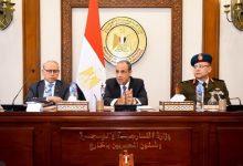 584090207 1403773528459730 8341413263527769072 n جريدة مؤسسة ايجي تايمز