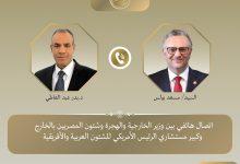 584440170 1401292178707865 7560248753638241062 n جريدة مؤسسة ايجي تايمز