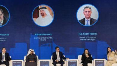 الدكتور شريف فاروق يشارك في الجلسة الحوارية لمؤتمر "بيروت وان" حول القطاع الخاص كمحرك لمستقبل لبنان 5 584440739 1404352898401793 8439276319876421220 n جريدة مؤسسة ايجي تايمز