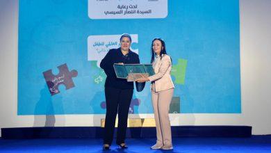 584857972 1405456628291420 8695524184249677369 n جريدة مؤسسة ايجي تايمز