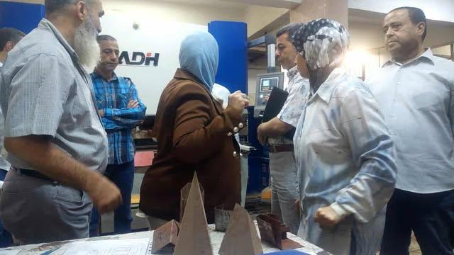 585251006 696000646591776 3203553640163797310 n 1 جريدة مؤسسة ايجي تايمز