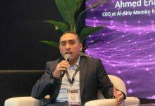 585270361 1561368815062730 6633493480623166544 n جريدة مؤسسة ايجي تايمز