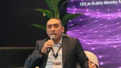 الرئيس التنفيذي للأهلي ممكن: مستقبل المدفوعات الرقمية يعتمد على الهاتف المحمول..وبناء منظومة دفع موحدة تدعم الشمول المالي 4 585270361 1561368815062730 6633493480623166544 n جريدة مؤسسة ايجي تايمز