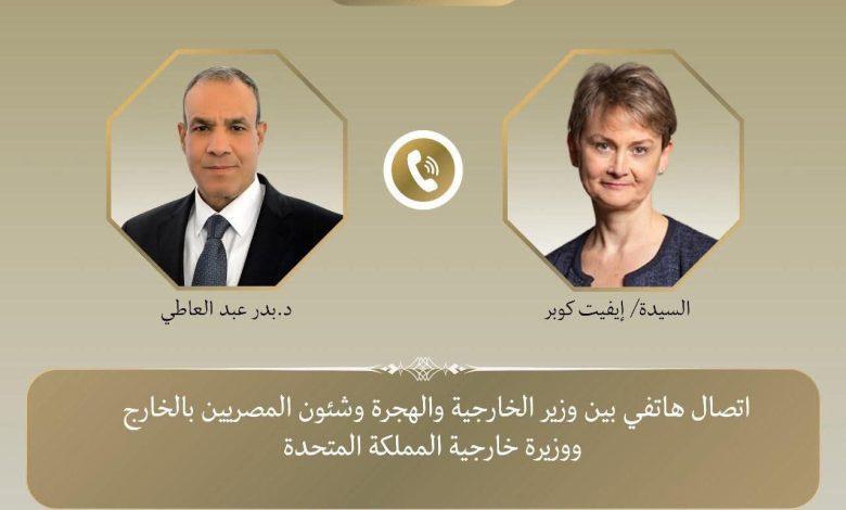 585860447 1916281435982484 2590564163292315449 n جريدة مؤسسة ايجي تايمز