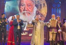 585867852 25762901456650040 2492152854058600283 n جريدة مؤسسة ايجي تايمز