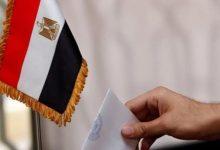 586236393 25745399168400269 6670078262653805351 n جريدة مؤسسة ايجي تايمز