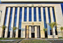 586422384 1408028838034199 2413301703707729654 n جريدة مؤسسة ايجي تايمز