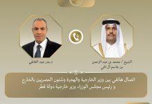 588455587 1408064121364004 6575059538628255613 n جريدة مؤسسة ايجي تايمز