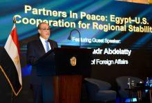 588636181 1410124044491345 1776135113686180907 n جريدة مؤسسة ايجي تايمز