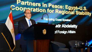 588636181 1410124044491345 1776135113686180907 n جريدة مؤسسة ايجي تايمز