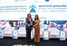 588922866 1411632707673812 6139810026238986032 n جريدة مؤسسة ايجي تايمز