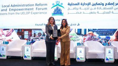 588922866 1411632707673812 6139810026238986032 n جريدة مؤسسة ايجي تايمز