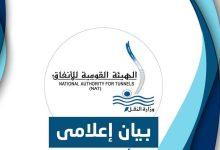 589367280 1410115091158907 6422022390593141224 n جريدة مؤسسة ايجي تايمز