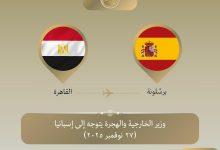 589620318 1411685374335212 8742793199972079106 n جريدة مؤسسة ايجي تايمز